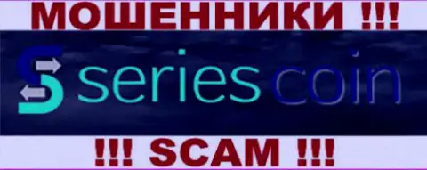 SeriesCoin - это МОШЕННИКИ !!! SCAM !!!