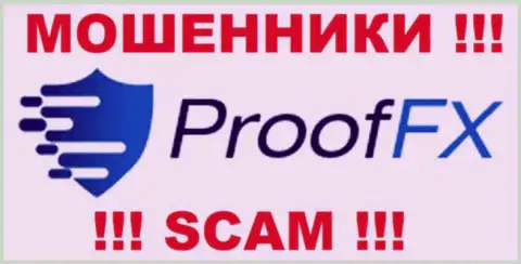 ProofFX - это РАЗВОДИЛЫ !!! СКАМ !!!