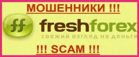 ФрешФорекс Орг - это МОШЕННИКИ !!! SCAM !!!