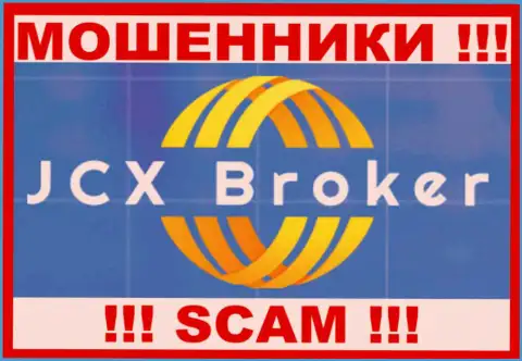 JCXBroker - это МОШЕННИКИ !!! SCAM !!!