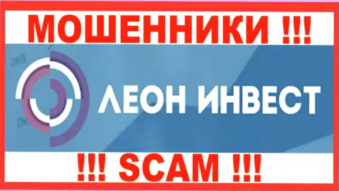 Леон Инвест - это МОШЕННИКИ !!! SCAM !!!