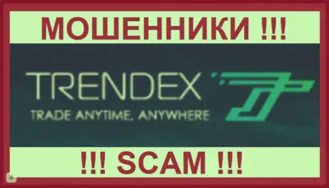 Trendex - это МОШЕННИКИ !!! SCAM !!!