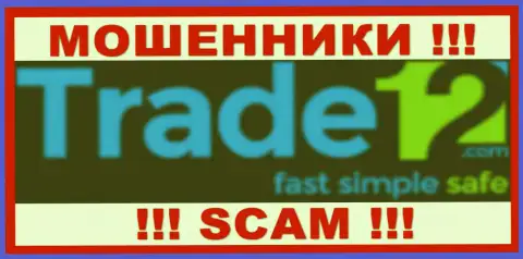 Trade12 Com - это МОШЕННИКИ !!! СКАМ !!!