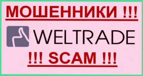 ВелТрейд Ком - это КУХНЯ НА ФОРЕКС ! SCAM !!!