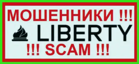 ООО Либерти - это АФЕРИСТ !!! SCAM !!!