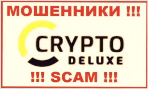 CryptoDeluxe - это МОШЕННИКИ ! SCAM !!!