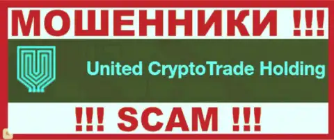 ЮСТ Холдинг - это МОШЕННИКИ ! SCAM !!!