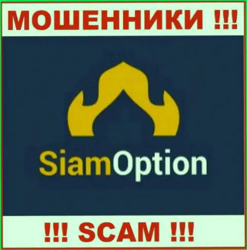 SiamOption - это КУХНЯ НА ФОРЕКС !!! SCAM !!!