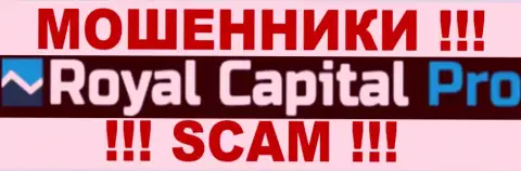 RoyalCapital Pro - это РАЗВОДИЛЫ !!! SCAM !