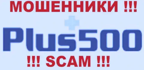 Плюс 500 - это МОШЕННИКИ !!! SCAM !!!