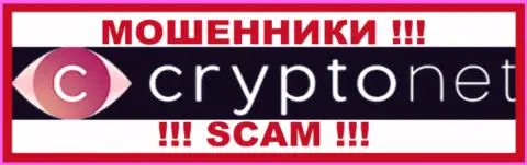 Cryptonet - это МОШЕННИКИ !!! SCAM !!!