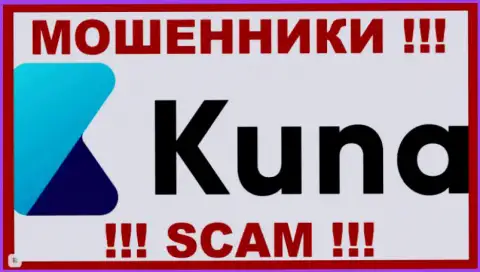 Kuna - это МОШЕННИКИ !!! SCAM !!!