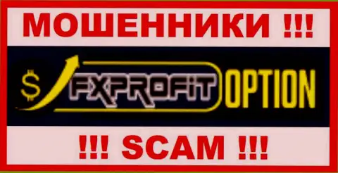 FXProfit Option - это ОБМАНЩИКИ !!! SCAM !!!