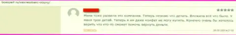 Еще один неодобрительный отзыв из первых рук слитого в мошеннической Forex организации WexnessBank - будьте крайне внимательны !!!