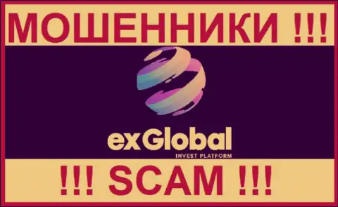 Экс Глобал - это МОШЕННИКИ !!! SCAM !