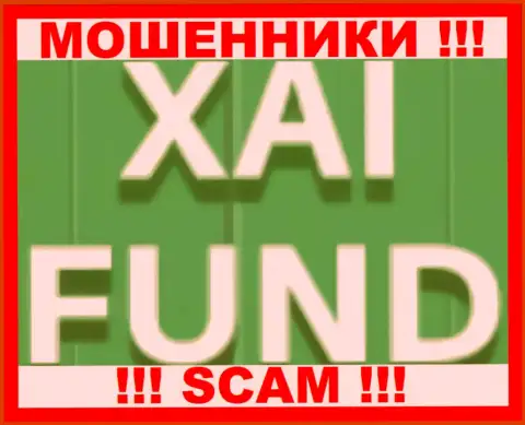 Xai Fund - это МОШЕННИКИ !!! SCAM !!!