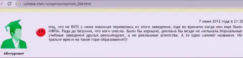 В лохотронной конторе Синергия облапошат и глазом моргнуть не успеете, обходите десятой дорогой данных лохотронщиков (гневный отзыв)