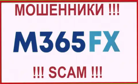 М 365ФХ - это МАХИНАТОР ! SCAM !!!