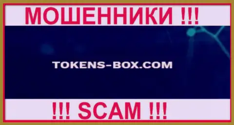 Tokens Box - МОШЕННИКИ !!! SCAM !!!