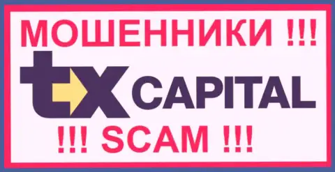 ТХ Капитал - это ОБМАНЩИКИ !!! SCAM !