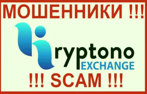 KryptonoExchange - это КИДАЛА ! СКАМ !!!