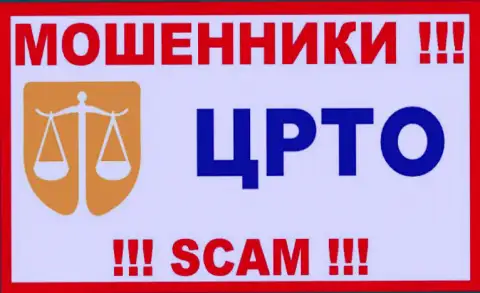 ООО ЦРТО - это МОШЕННИК ! SCAM !!!