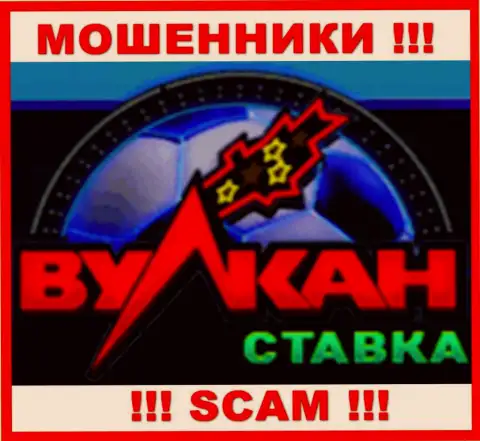 ВулканСтавка Ком - SCAM !!! МОШЕННИК !