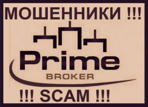 Prime Time Finance это ФОРЕКС КУХНЯ ! СКАМ !!!